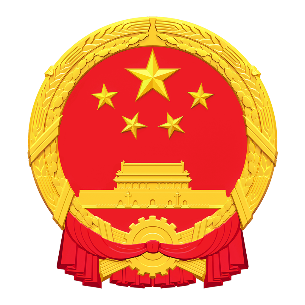 上海市人民政府